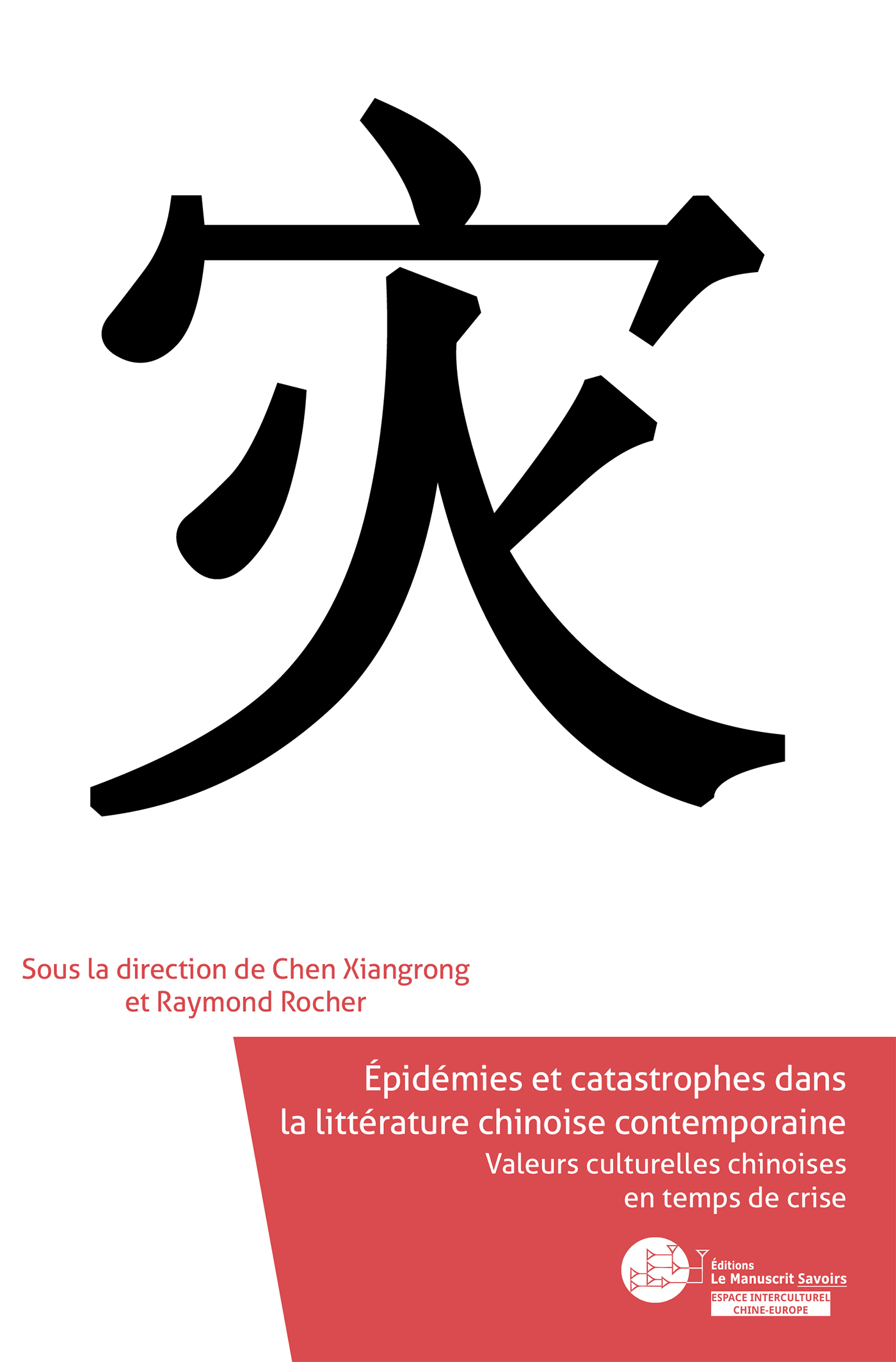 Couverture_Épidémies et catastrophes dans la littérature chinoise contemporaine